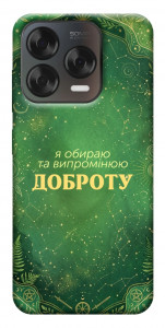 Чехол Випромінюю доброту для ZTE Nubia V70 Design