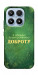Чохол Випромінюю доброту для Xiaomi 17