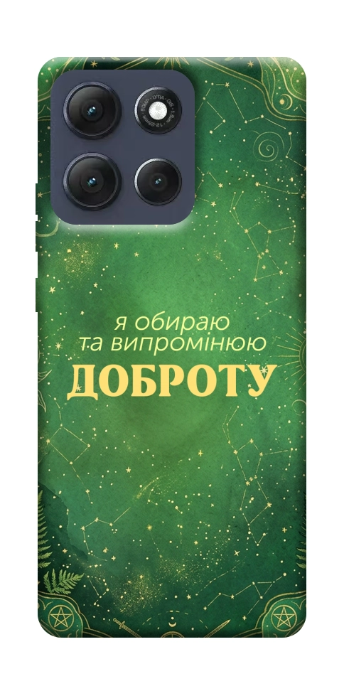 Чехол Випромінюю доброту для Motorola Moto G86 Power