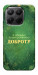 Чохол Випромінюю доброту для Xiaomi 15T Pro