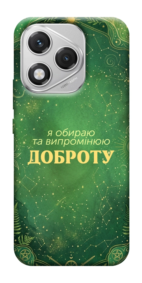 Чехол Випромінюю доброту для Huawei Honor 400 Lite