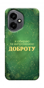 Чехол Випромінюю доброту для Huawei Honor 400