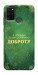 Чехол Випромінюю доброту для Huawei Honor 9A