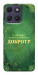 Чехол Випромінюю доброту для Motorola Moto G17