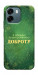 Чехол Випромінюю доброту для Oppo A6