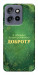 Чехол Випромінюю доброту для Motorola Edge 60 Neo