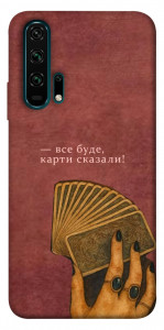 Чохол Все буде для Huawei Honor 20 Pro