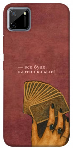 Чехол Все буде для Realme C11