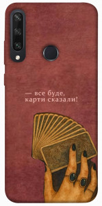 Чохол Все буде для Huawei Y6p