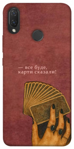 Чохол Все буде для Huawei P Smart+