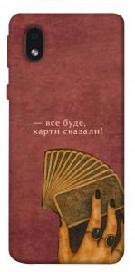 Чохол Все буде для Samsung Galaxy M01 Core