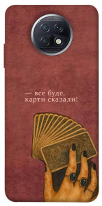 Чохол Все буде для Xiaomi Redmi Note 9T