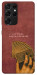 Чехол Все буде для Galaxy S21 Ultra