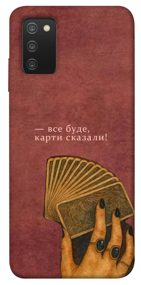 Чехол Все буде для Galaxy A03s