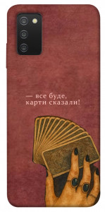 Чехол Все буде для Galaxy A03s
