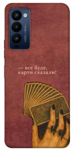 Чехол Все буде для Tecno Camon 18 P