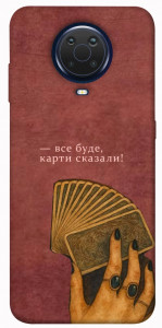 Чохол Все буде для Nokia 6.3
