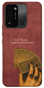 Чохол Все буде для TECNO Spark 8C