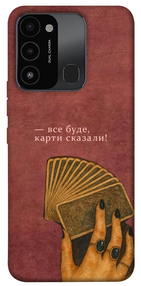 Чехол Все буде для TECNO Spark Go 2022 (KG5m)