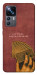 Чохол Все буде для Xiaomi 12T