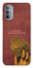Чехол Все буде для Motorola Moto G31