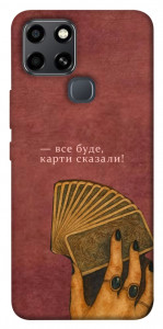 Чехол Все буде для Infinix Smart 6