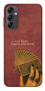 Чехол Все буде для Galaxy A14