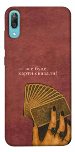 Чехол Все буде для Huawei Y6 Pro (2019)