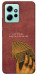 Чехол Все буде для Xiaomi Redmi Note 12 4G