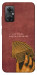 Чохол Все буде для Xiaomi Redmi Note 11R