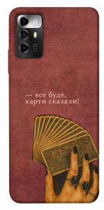 Чохол Все буде для ZTE Blade V40 Vita