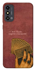 Чехол Все буде для ZTE Blade A53