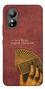 Чехол Все буде для ZTE Blade L220