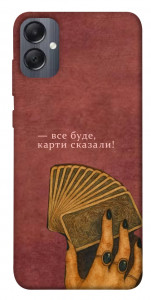 Чохол Все буде для Galaxy A05