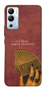Чехол Все буде для Infinix Hot 12i