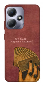 Чехол Все буде для Infinix Hot 30i