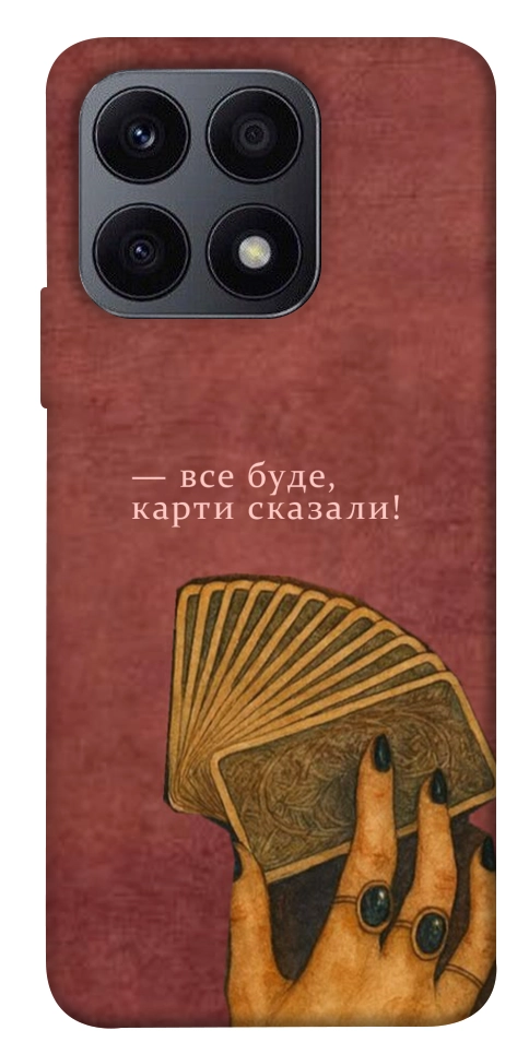 Чехол Все буде для Huawei Honor X8a