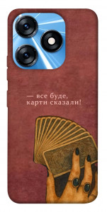 Чехол Все буде для TECNO Spark 10