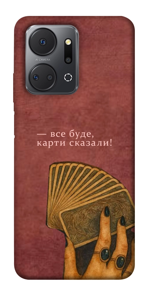 Чохол Все буде для Huawei Honor X7a
