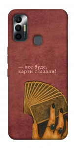 Чехол Все буде для TECNO Spark 7
