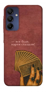 Чехол Все буде для Samsung Galaxy A15