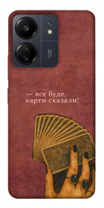 Чохол Все буде для Xiaomi Poco C65
