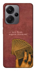 Чохол Все буде для Xiaomi Redmi Note 13 Pro+