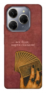 Чехол Все буде для TECNO Spark 20 Pro