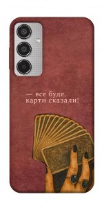 Чохол Все буде для Galaxy M35 5G