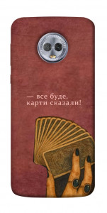 Чохол Все буде для Motorola Moto G6 Plus