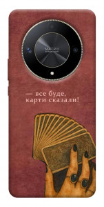 Чехол Все буде для Huawei Magic6 Lite