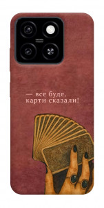 Чехол Все буде для ZTE Blade A55 4G