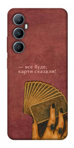 Чехол Все буде для Realme C65 4G