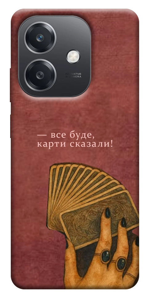 Чохол Все буде для Oppo A40m